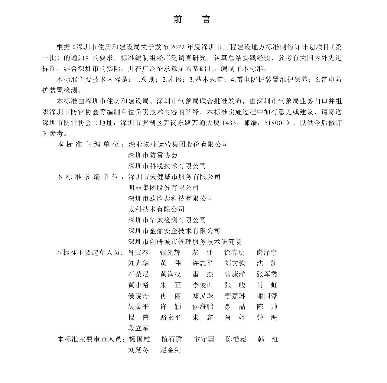 c603b2c795b044f0b5c8cf238bfbaeb0